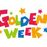 ゴールデンウィークのサムネイル