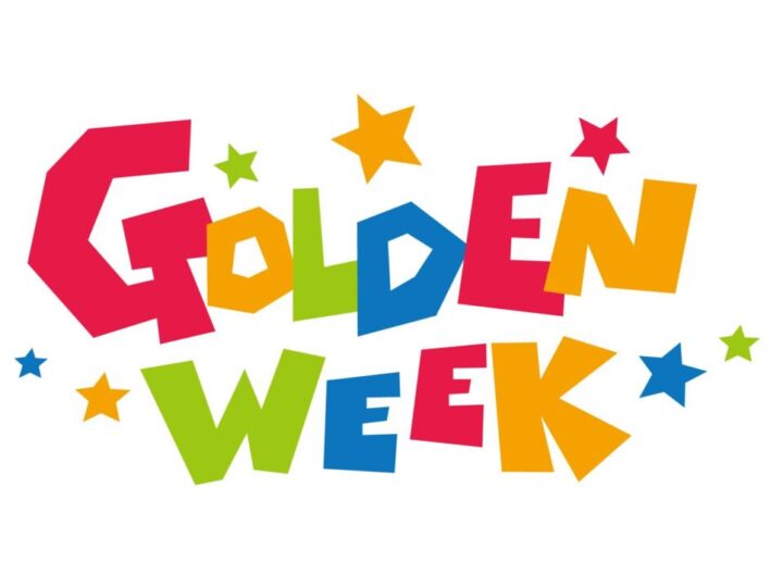 ゴールデンウィークのサムネイル