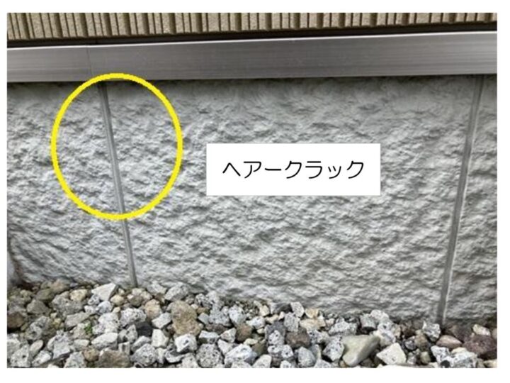 基礎ヘアークラックのサムネイル