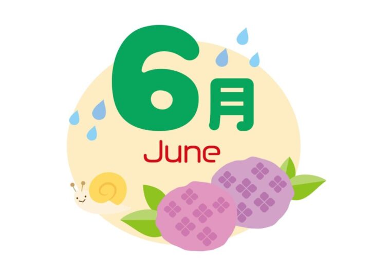 ６月のサムネイル