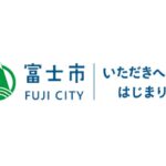 富士市のサムネイル