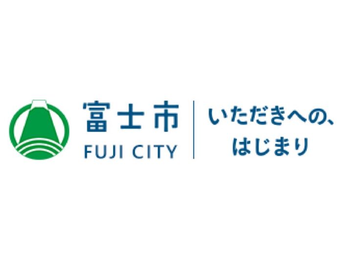 富士市のサムネイル