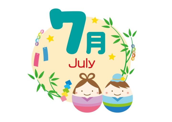 ７月のサムネイル