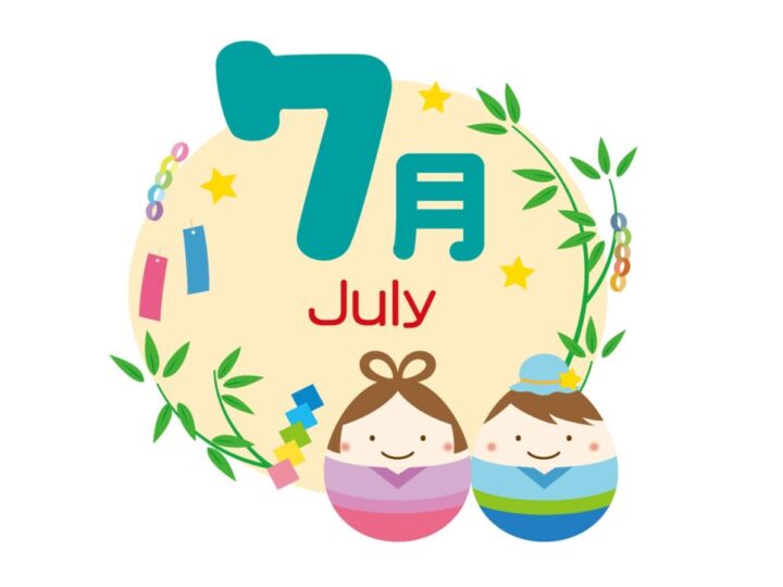 ７月のサムネイル
