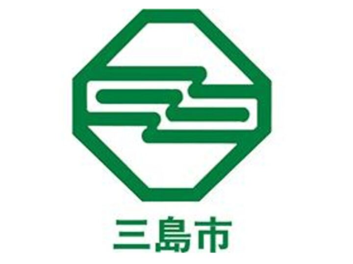三島市のサムネイル