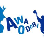 阿波踊りのサムネイル