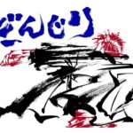 だんじり祭りのサムネイル